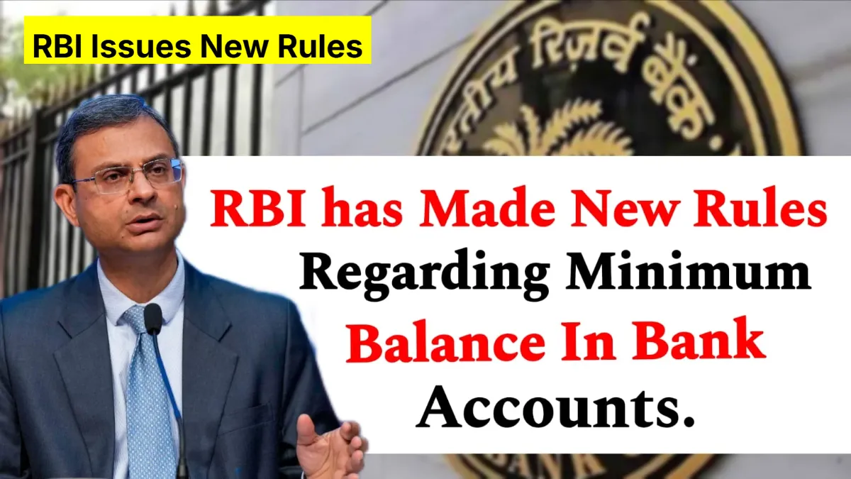 RBI Issues New Rules