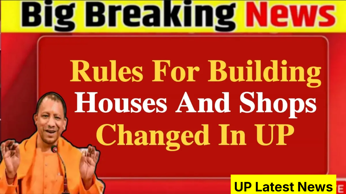 UP Latest News
